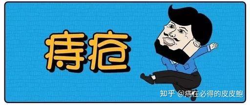 直肠水肿补硒后好了(水肿补好硒直肠后会好吗)-硒宝网