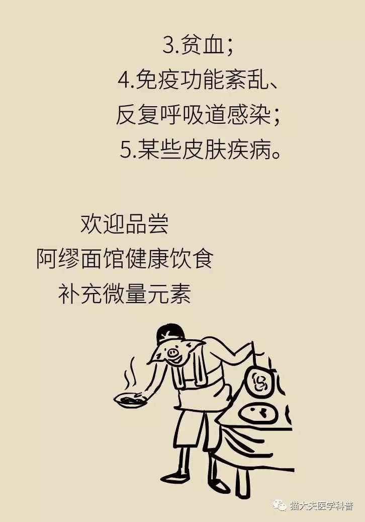 查微量元素有用吗(查微量元素有什么危害)-硒宝网