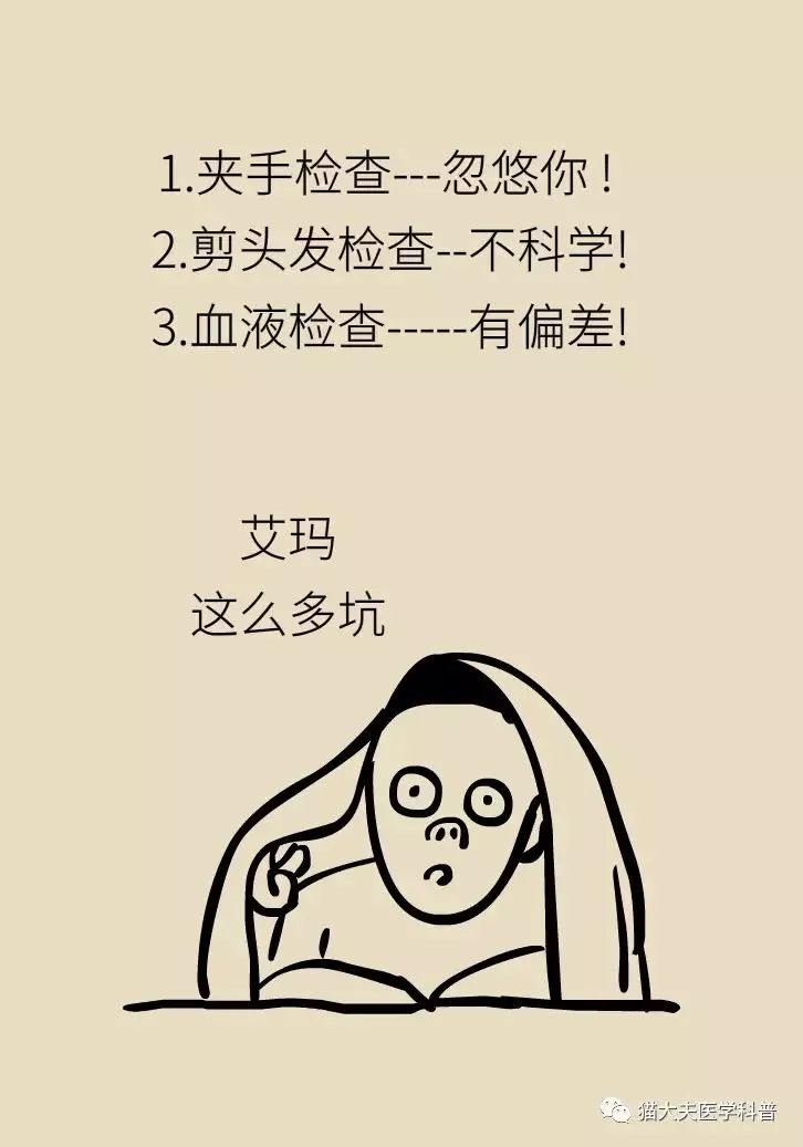 查微量元素有用吗(查微量元素有什么危害)-硒宝网