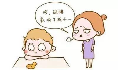 缺碘怎么补(孕妇缺碘吃海苔补碘吗)-硒宝网