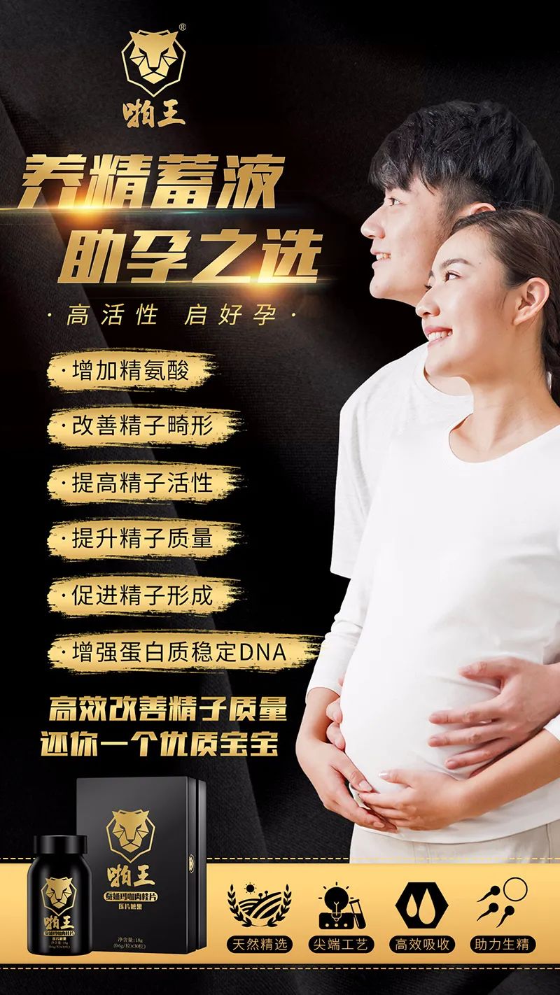 男人补锌镁还是补硒(男人补锌镁有什么用)-硒宝网