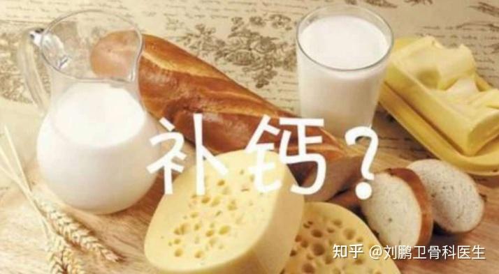 肾结石患者如何补钙（肾结石病人补钙）-硒宝网