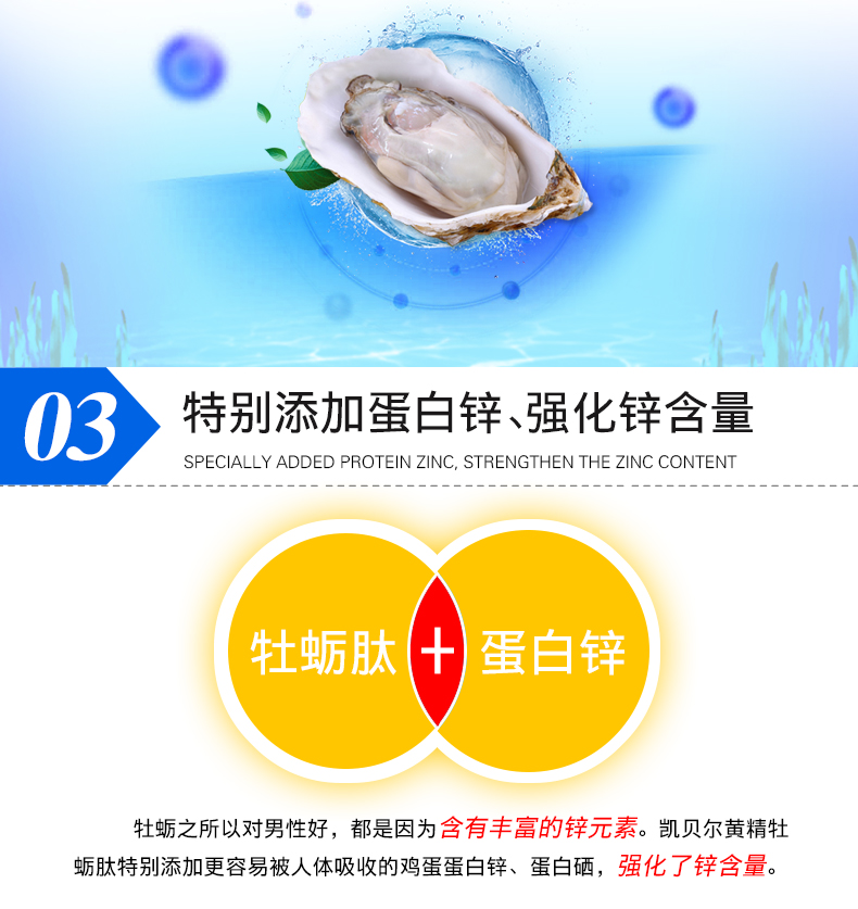 生蚝补锌吗(生蚝补锌好吗)-硒宝网