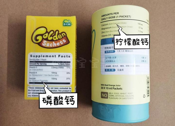 1岁以下婴儿补钙滴剂哪种好（婴儿补钙吃什么钙剂好滴剂的）-硒宝网