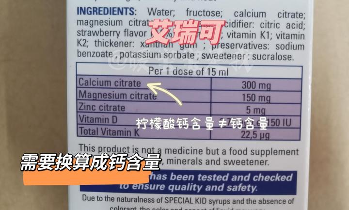 1岁以下婴儿补钙滴剂哪种好（婴儿补钙吃什么钙剂好滴剂的）-硒宝网