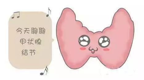 甲状腺结节要补硒吗(甲状腺结节补硒有什好处)-硒宝网