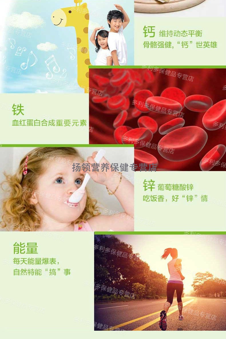 补钙铁锌硒怎么补好(补充钙铁锌硒)-硒宝网