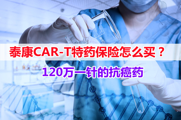 补硒减轻肿瘤放化疗（在肿瘤治疗中补充硒元素）-硒宝网