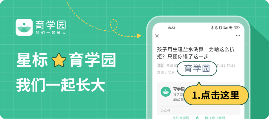 补锌过量(过量补锌的症状)-硒宝网