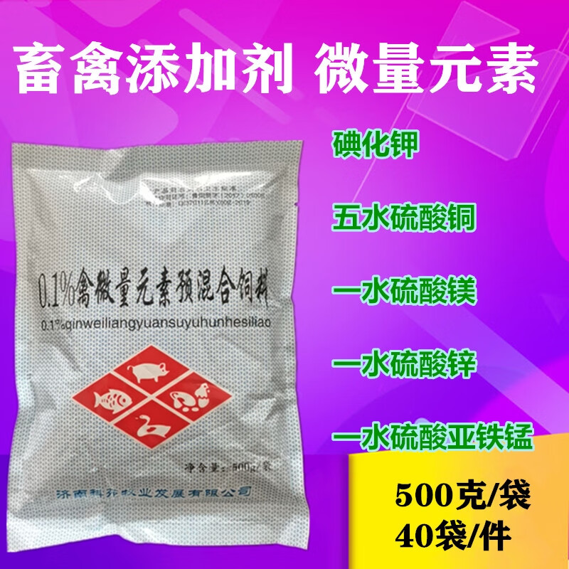 儿童测微量元素多少钱(儿童测微量元素准不准)-硒宝网