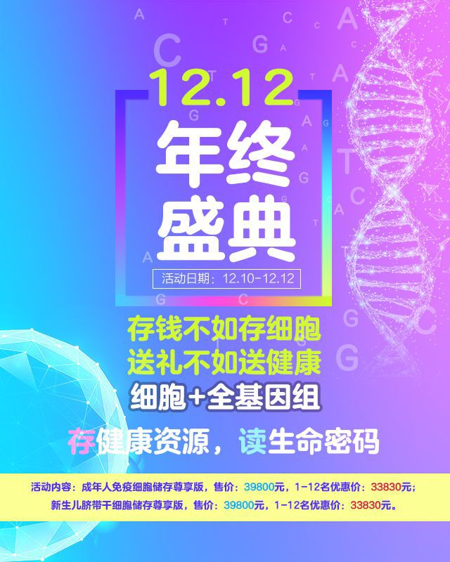 儿童测微量元素多少钱(儿童测微量元素准不准)-硒宝网