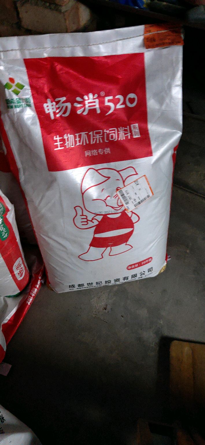 肥猪补硒用什么好用（猪补硒的好处）-硒宝网