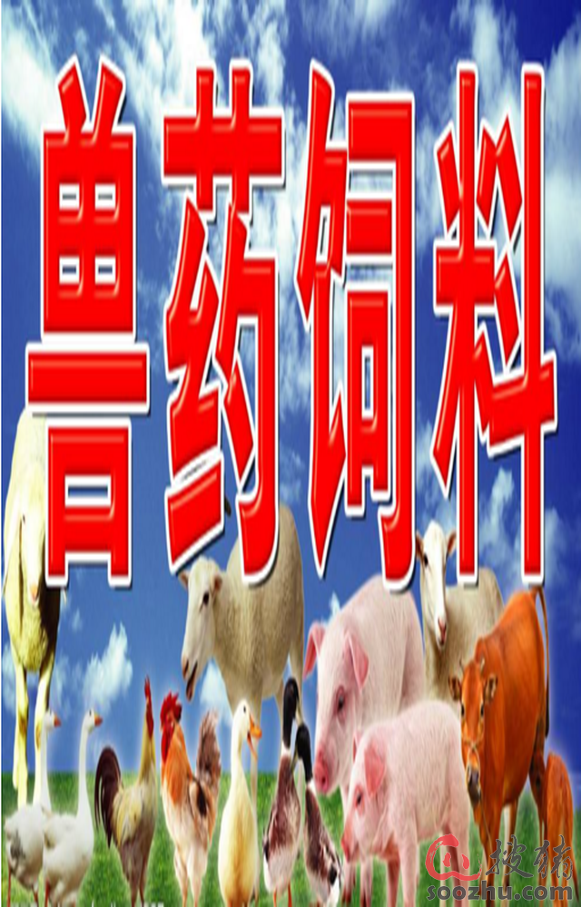 肥猪补硒用什么好用（猪补硒的好处）-硒宝网