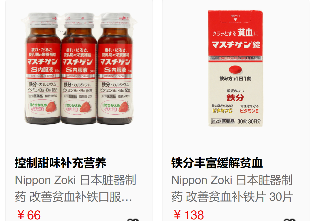 儿童补铁口服液(口服液儿童补铁效果好吗)-硒宝网