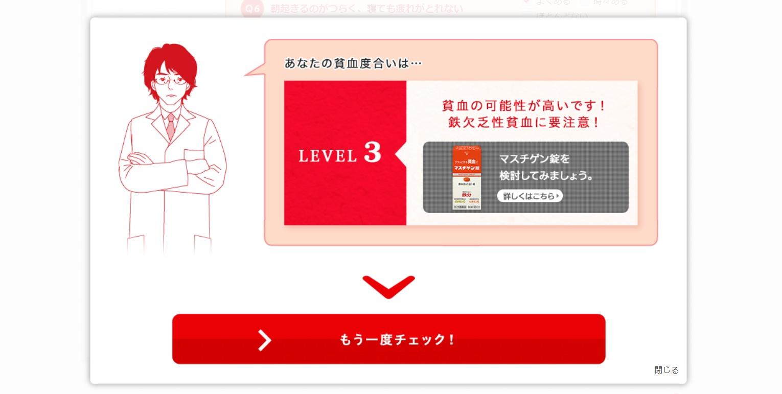 儿童补铁口服液(口服液儿童补铁效果好吗)-硒宝网