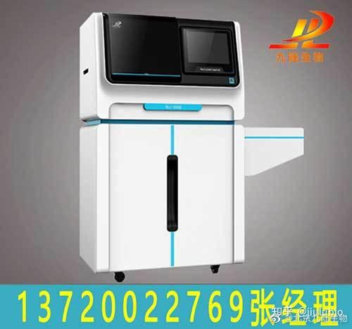 怎样查微量元素（查微量元素大概多少钱）-硒宝网