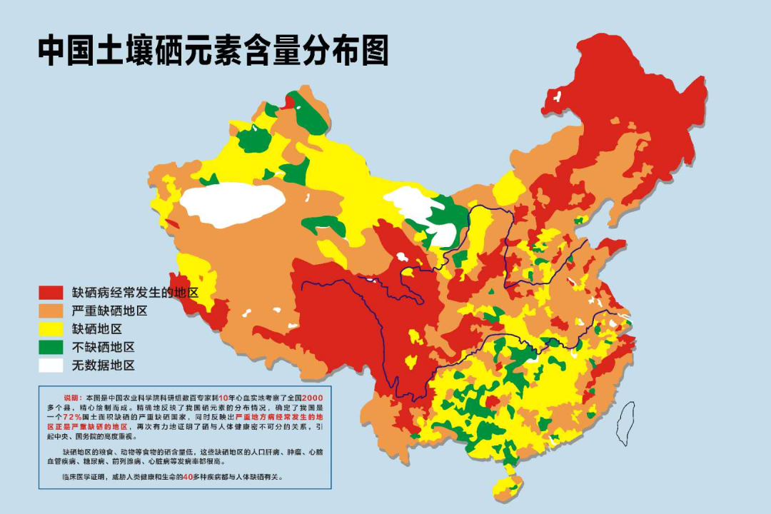 化疗后每天补多少硒(补硒对化疗有好处吗)-硒宝网