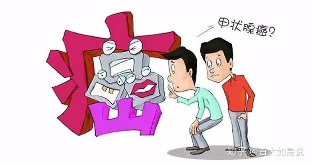 补硒能预防什么疾?。ú刮芄挥行У脑し溃?硒宝网