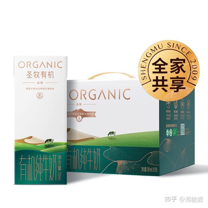 补钙最好的牛奶(奶粉补钙好还是牛奶补钙好)-硒宝网