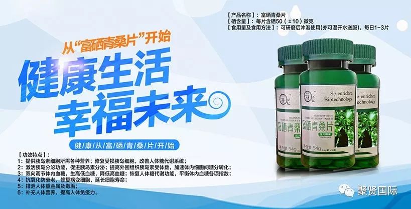 补硒之后的症状改善（补充了硒之后身体有什么变化）-硒宝网