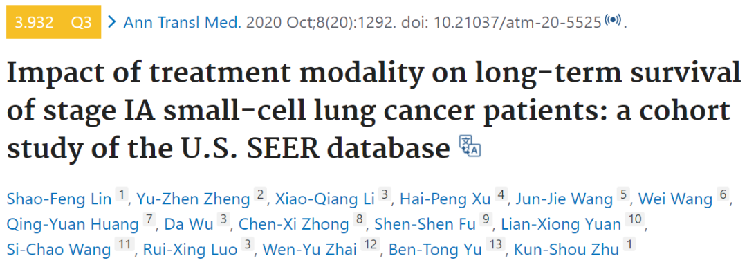 小细胞肺癌补硒作用(小细胞肺癌吃硒元素有作用吗)-硒宝网
