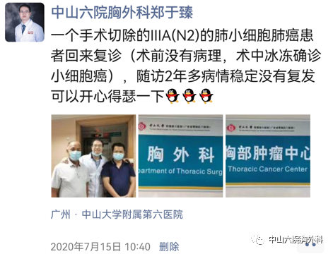 小细胞肺癌补硒作用(小细胞肺癌吃硒元素有作用吗)-硒宝网