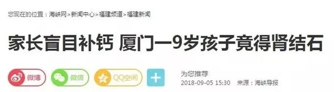 孩子补钙什么牌子好(哪个牌子的儿童钙片补钙效果好)-硒宝网