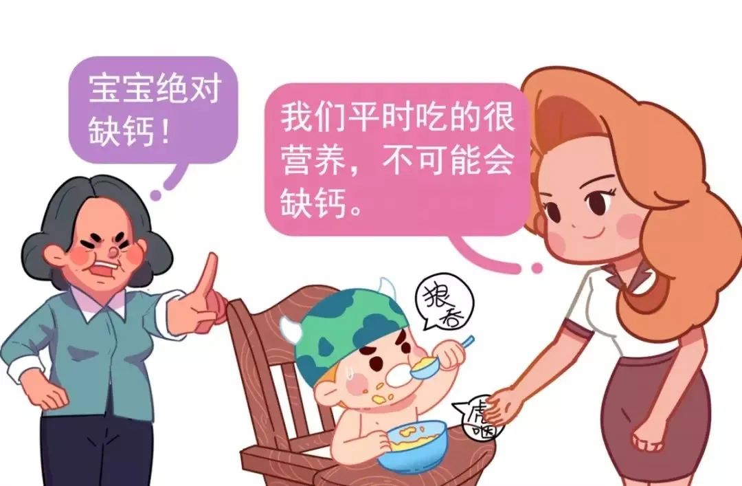 孩子补钙什么牌子好(哪个牌子的儿童钙片补钙效果好)-硒宝网