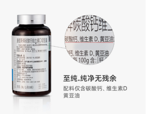 补钙胶囊(胶囊补钙的哪种好)-硒宝网