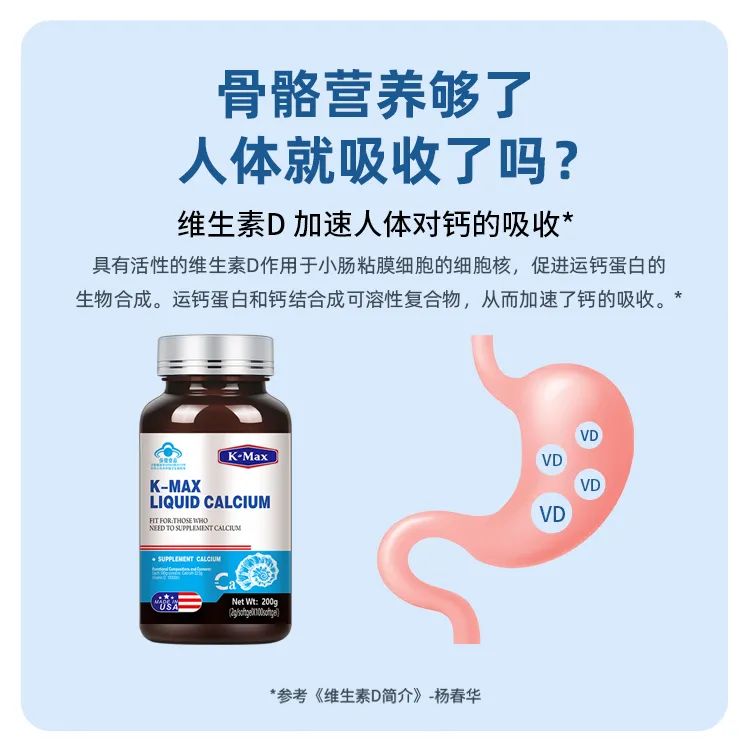 补钙胶囊(胶囊补钙的哪种好)-硒宝网