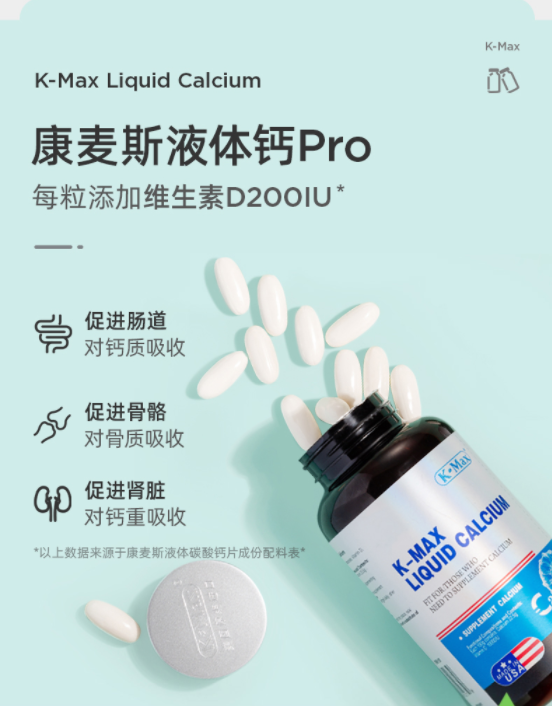 补钙胶囊(胶囊补钙的哪种好)-硒宝网