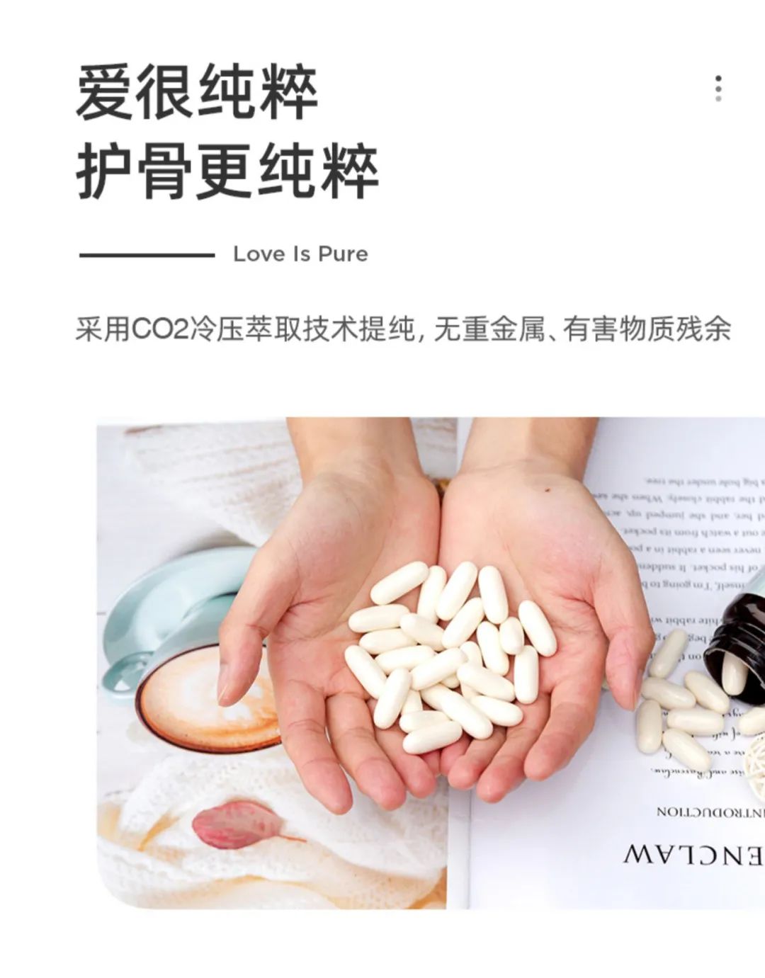 补钙胶囊(胶囊补钙的哪种好)-硒宝网