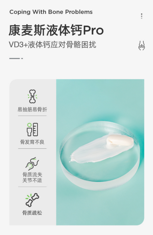 补钙胶囊(胶囊补钙的哪种好)-硒宝网