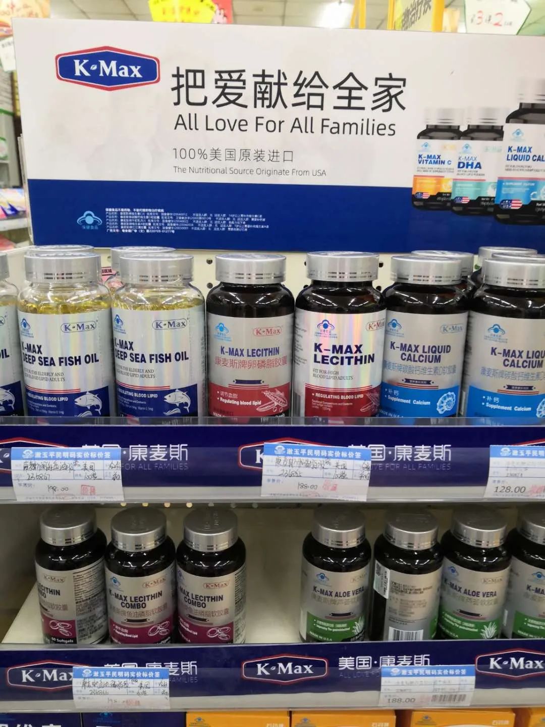 补钙胶囊(胶囊补钙的哪种好)-硒宝网