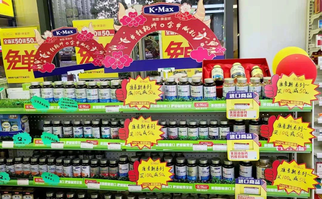 补钙胶囊(胶囊补钙的哪种好)-硒宝网