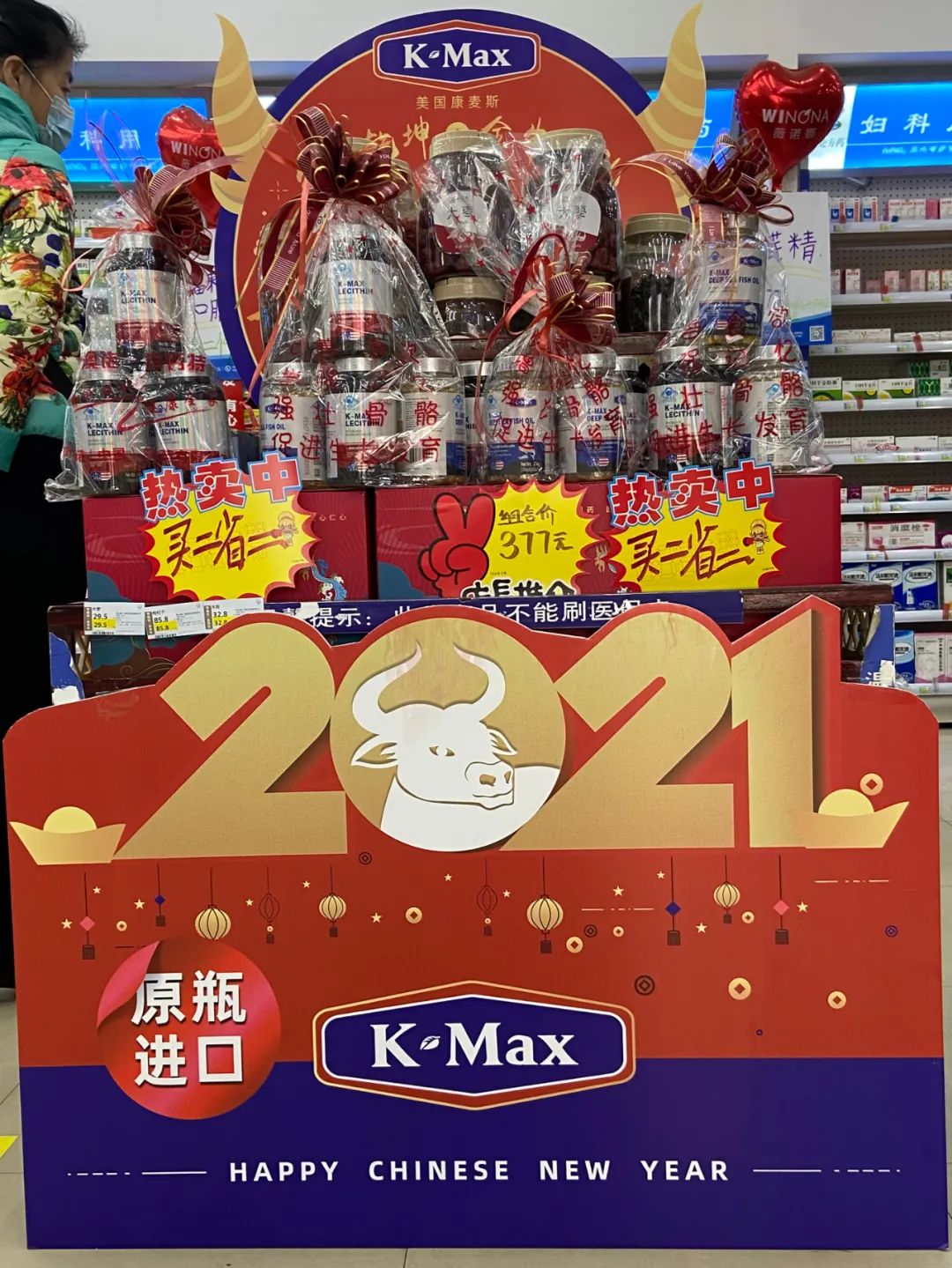 补钙胶囊(胶囊补钙的哪种好)-硒宝网