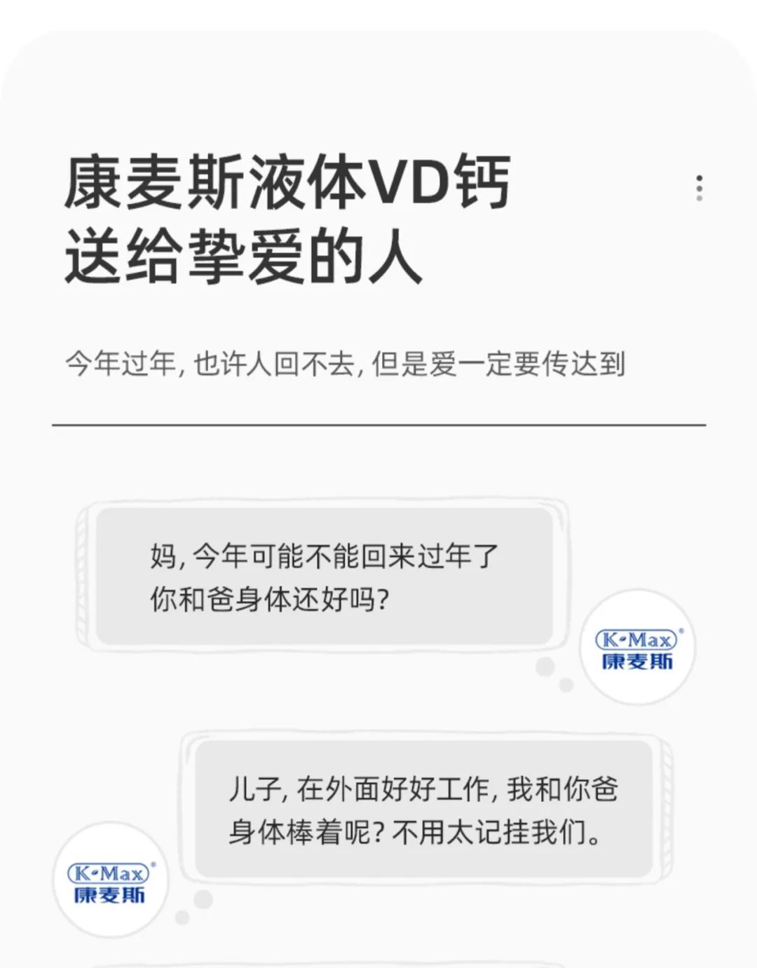 补钙胶囊(胶囊补钙的哪种好)-硒宝网