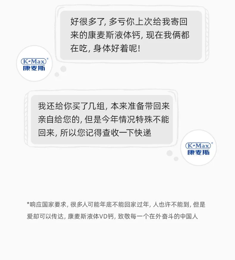 补钙胶囊(胶囊补钙的哪种好)-硒宝网