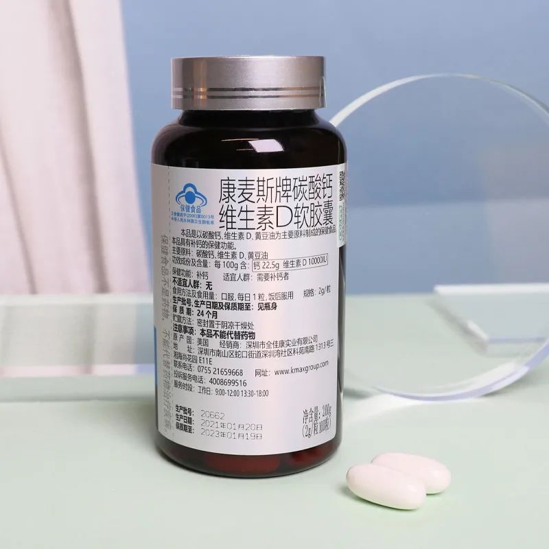 补钙胶囊(胶囊补钙的哪种好)-硒宝网