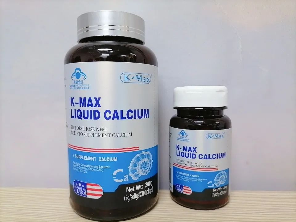 补钙胶囊(胶囊补钙的哪种好)-硒宝网