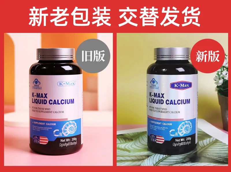 补钙胶囊(胶囊补钙的哪种好)-硒宝网