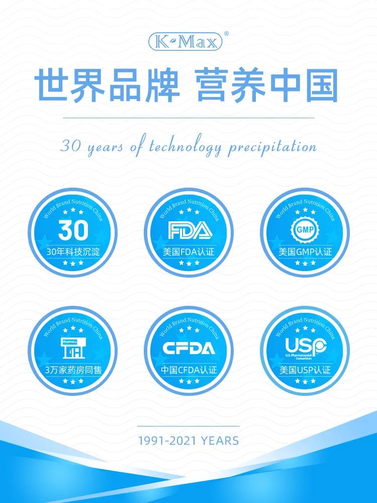 补钙胶囊(胶囊补钙的哪种好)-硒宝网