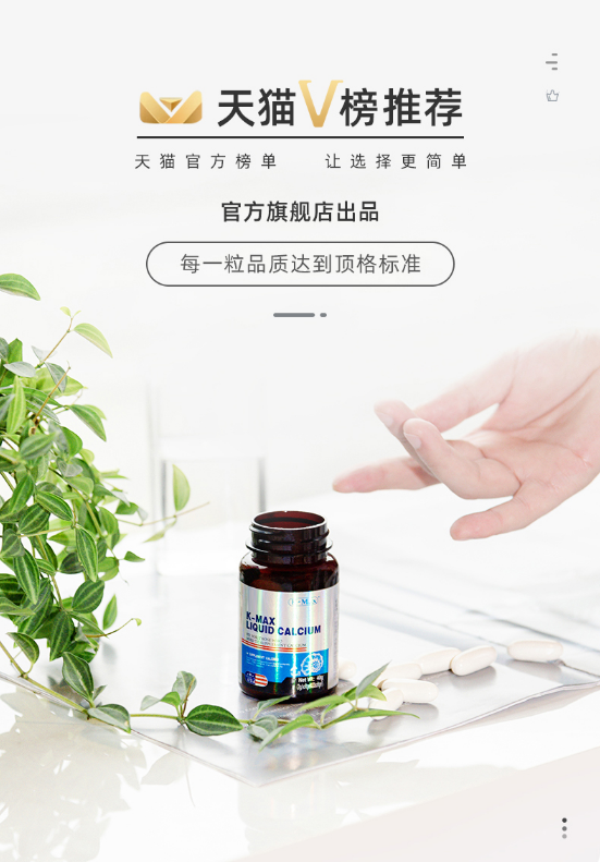 补钙胶囊(胶囊补钙的哪种好)-硒宝网