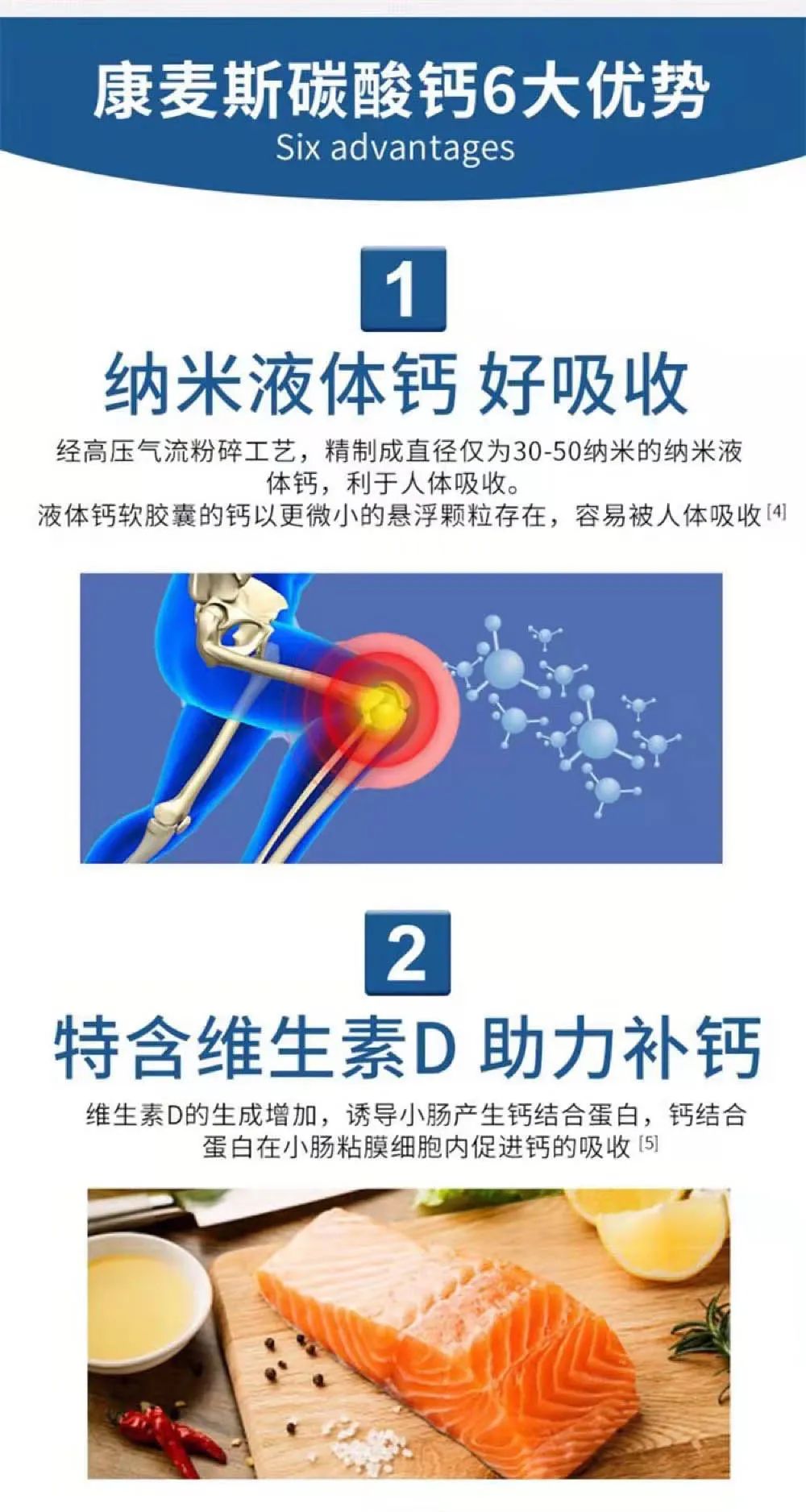 补钙胶囊(胶囊补钙的哪种好)-硒宝网