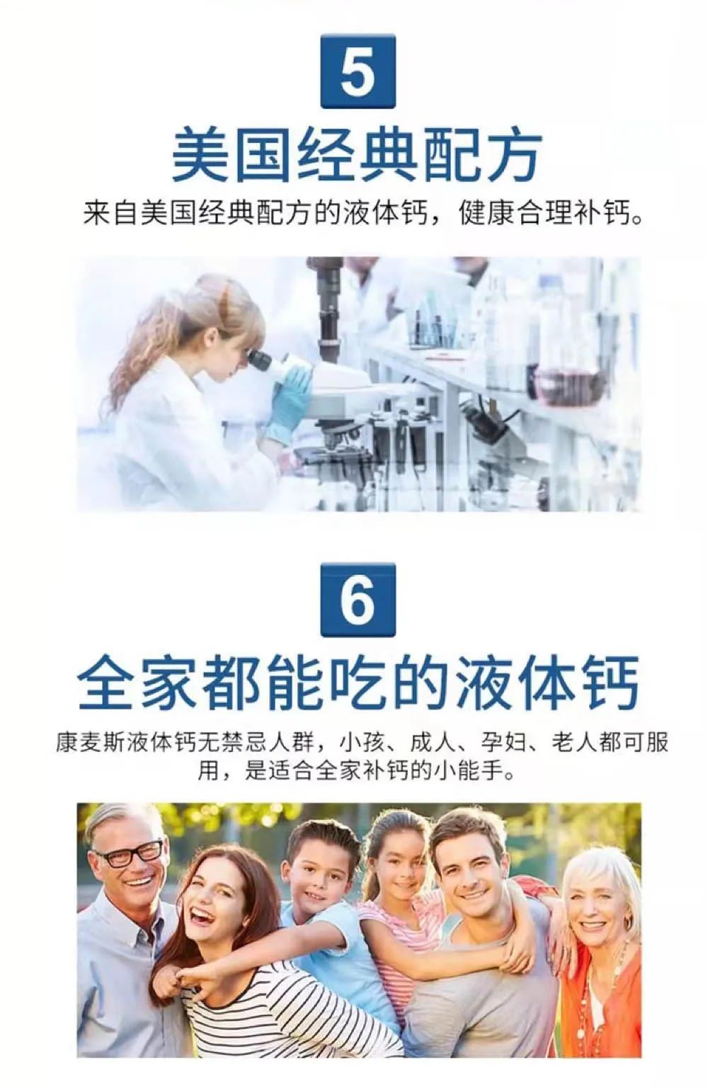 补钙胶囊(胶囊补钙的哪种好)-硒宝网