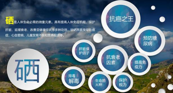 补硒可以增加食欲嘛(食欲补增加硒可以减肥吗)-硒宝网