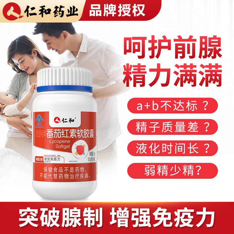 男人补硒最好的食物（男人补硒的好处）-硒宝网