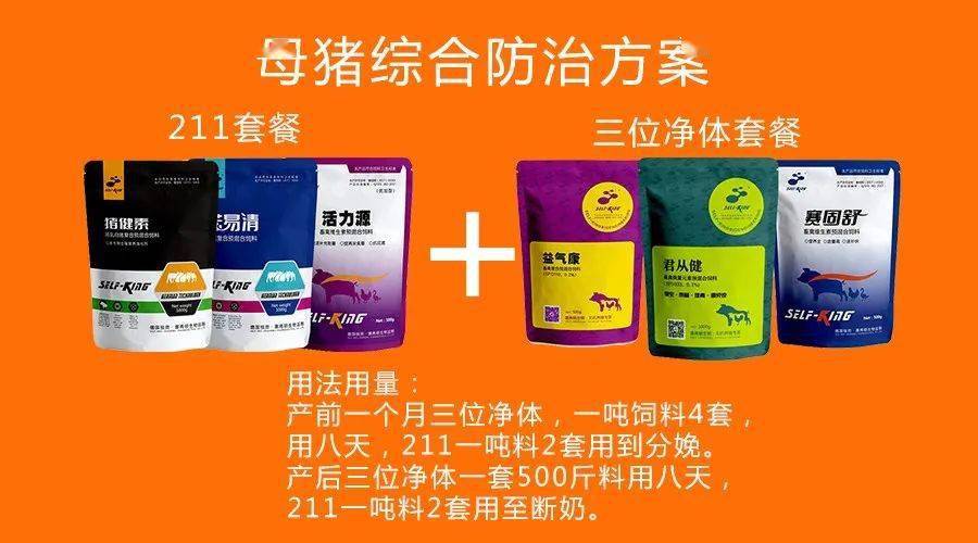 仔猪补硒有什么作用(仔猪补硒的作用)-硒宝网