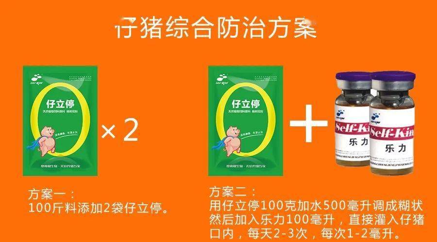 仔猪补硒有什么作用(仔猪补硒的作用)-硒宝网