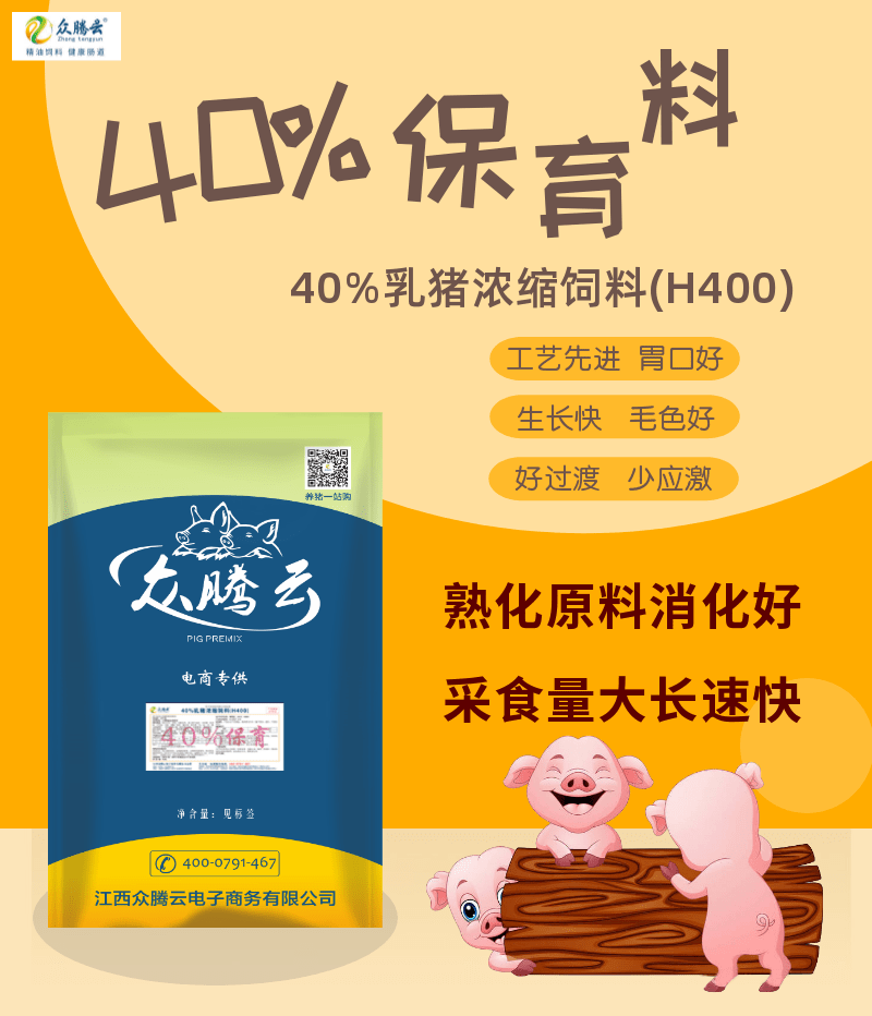 仔猪补硒有什么作用(仔猪补硒的作用)-硒宝网